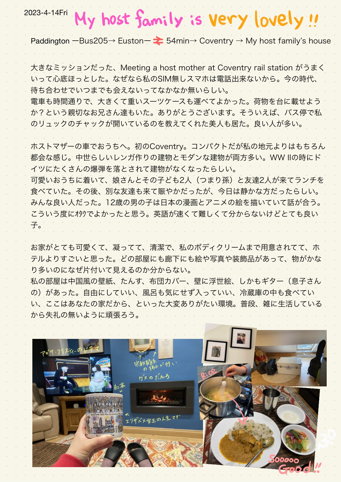 [ENG006]はじめましてホストファミリー