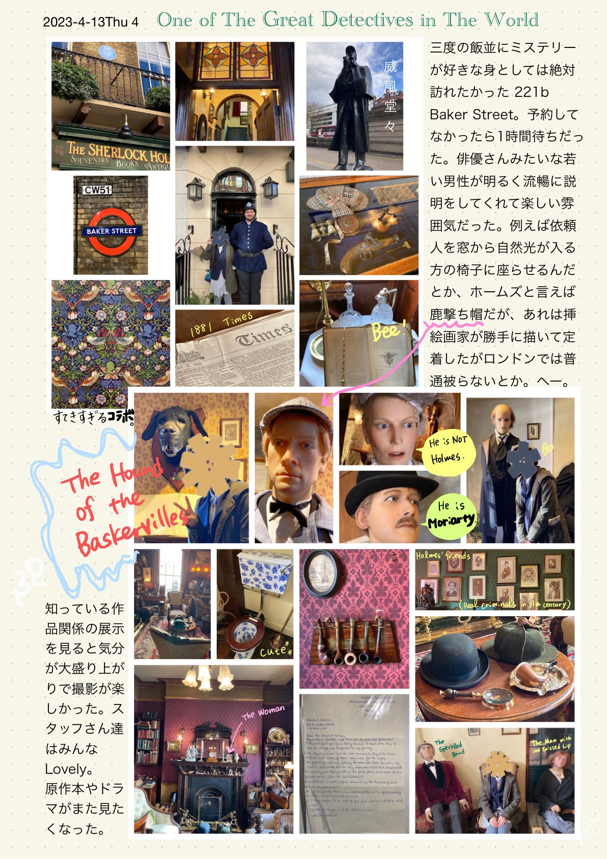 [ENG5]念願の世界一有名な探偵の家へ