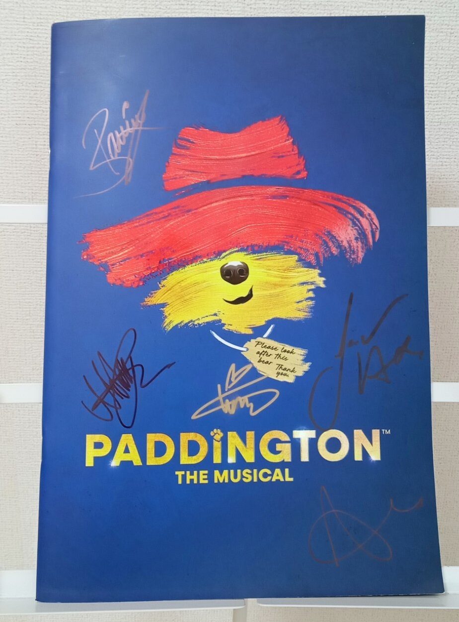 新*最高のミュージカル「パディントン」